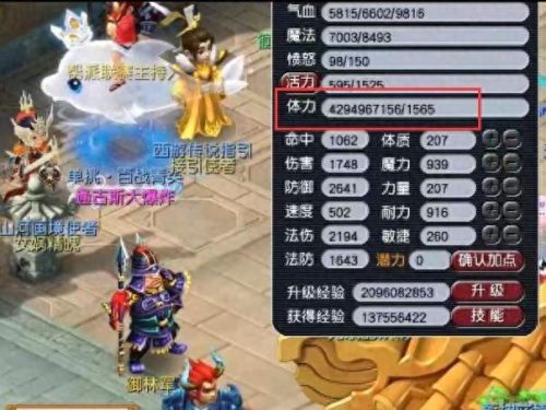 梦幻西游150联神武坛冠军(梦幻西游200联武神坛小组赛)插图