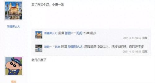 梦幻西游手游洗炼几次必出满技能(梦幻西游手游满级阵法花费)插图7