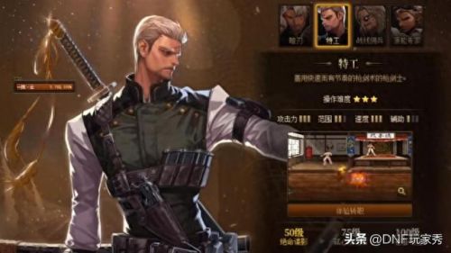 dnf武极(dnf末日审判者)