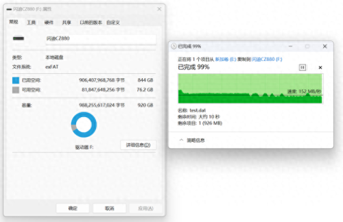 1tb u盘(u盘有1t2t的靠谱吗)插图19
