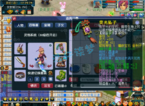 10技能须弥雷鸟人(5技能雷鸟人怎么打)插图2