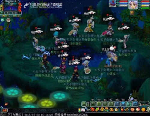 梦幻西游2 截图(梦幻西游2人组图片)插图15