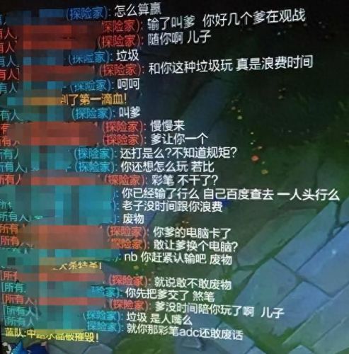 可以随意触摸人物隐私的游戏(不尊重女性的游戏)插图3