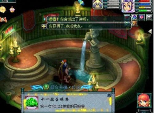梦幻西游飞升145降宝宝(梦幻西游飞升几个宝宝)插图1