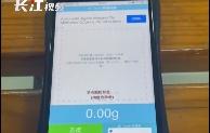 touchscale称重计(touchscale安卓版)插图1