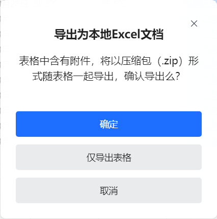 在线qq采集(qq怎么判断对方在线)插图12