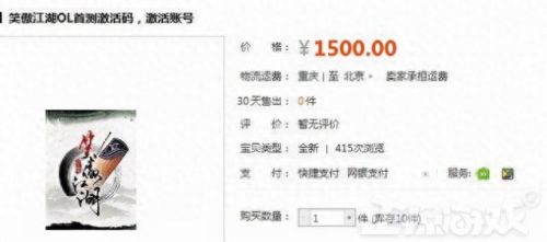 dota2激活码(dota2激活码领取通道)插图6