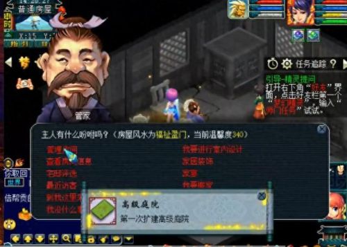梦幻西游手游账号交易骗局(梦幻西游手游骗充值)插图12