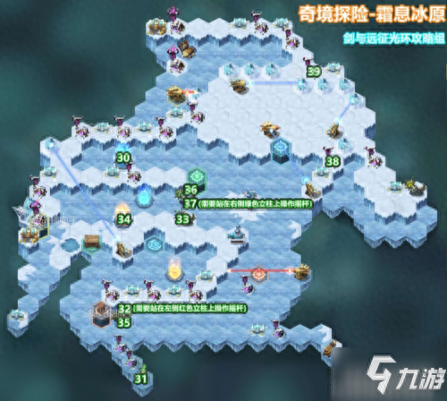 剑与远征霜息冰原攻略(剑与远征霜息冰原隐藏宝箱)插图6