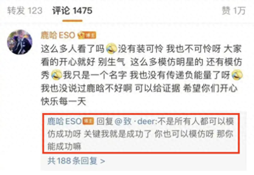 eso组合(exo金俊勉直播完整版)插图15