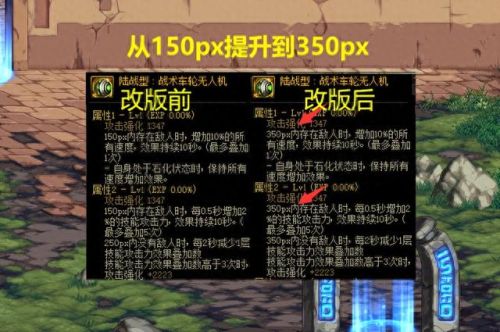 破招攻击的装备(dnf破招什么意思)插图