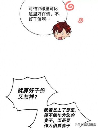 韩漫免费漫画入口页面弹窗登录(韩漫日漫免费漫画入口)插图11