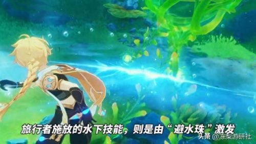 火影忍者ol水主组织技能(火影OL水主组织技能)插图2