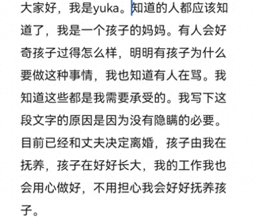 大舅子mystic老婆(大舅子老婆写真照片)插图5