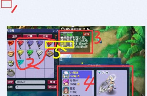 梦幻西游阿问(阿问在哪里直播)插图1