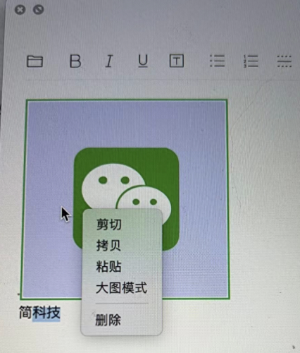 微信mac电脑版(mac微信小程序)插图4