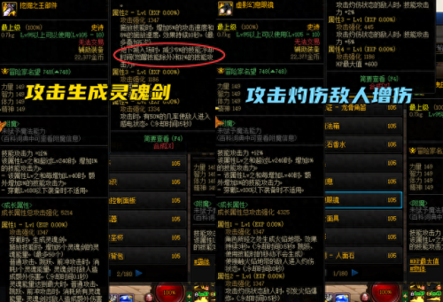 dnf有辅助装备是什么(dnf辅助智力宝珠有哪些)插图5