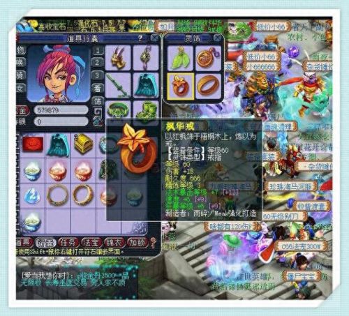 梦幻西游魔方寸花钱吗(梦幻方寸花钱多吗)插图9