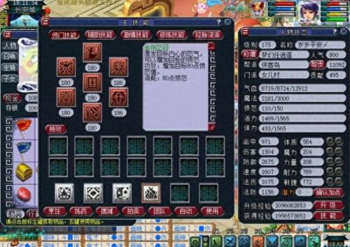 梦幻西游2冲金币(梦幻西游2小号捡金币)插图1