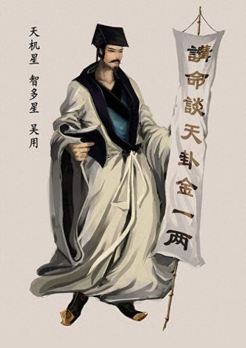 智多星是谁(智多星是什么梗)插图1