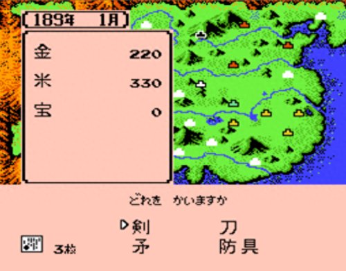 霸王2攻略图文攻略(霸王2三个夫人哪个好)插图11
