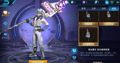 非主流qq皮肤(非主流网络美女图片)插图2