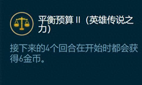 云顶之弈德莱文(云顶之弈德莱文主c阵容)插图3