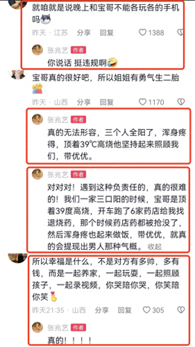 快乐星球冰柠檬结婚了(快乐星球冰柠檬发脾气)插图16