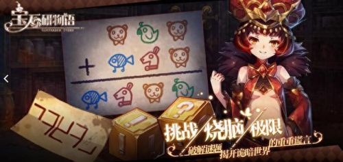 血源宝石攻略(血源所有宝石)插图2