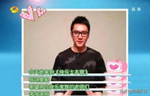 快乐大本营之刘恺威(快乐大本营刘恺威的专访)插图3