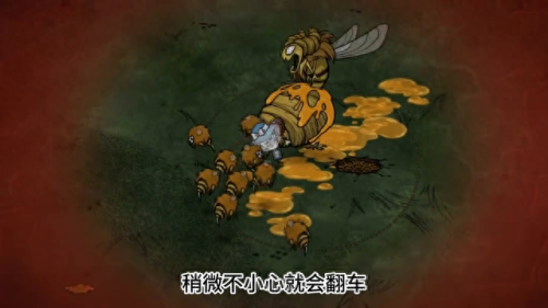饥荒打蜂王带什么装备(饥荒蜂王掉落物品)插图1
