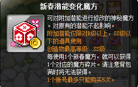 新叶城任务(叶城所有部队名单)插图27