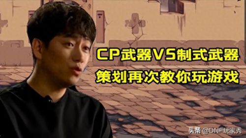 dnf 90召唤师装备选择(dnf召唤师90级推荐装备)插图