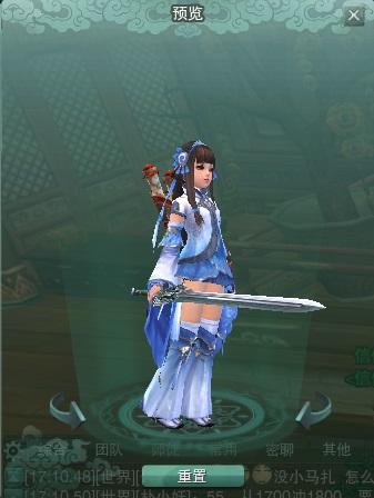 剑纯大师赛武器(60级盗贼剑类武器排行榜)插图16