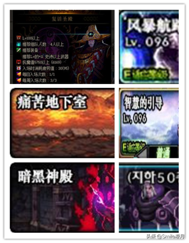 暗殿骑士远古装备武器(暗殿穿什么远古装备)插图