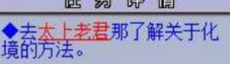 梦幻西游90级以前的剧情(梦幻西游90级主线剧情)插图3