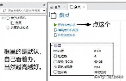 剑灵灵族男捏人数据(剑灵灵族枪手数据)插图8