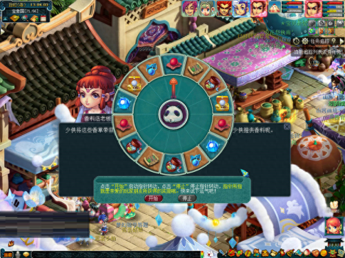 梦幻西游手游 植树节(梦幻西游手游幸福生活)插图1