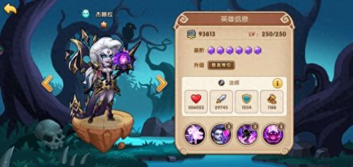 放置奇兵攻略大全(放置奇兵屠龙者值得培养吗)插图24
