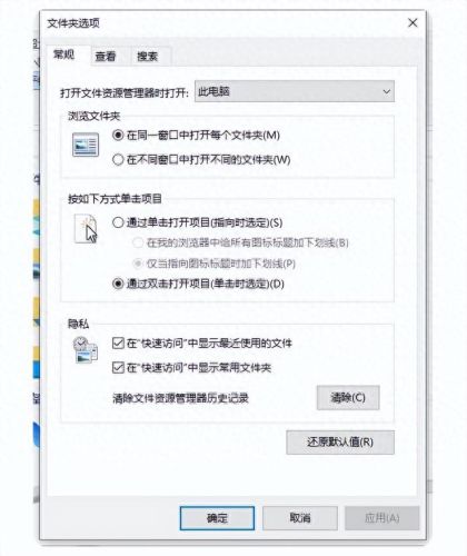 文件夹变成快捷方式(编辑文件夹的快捷方式)插图2