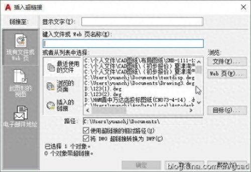 超链接图标(超链接样式)插图3