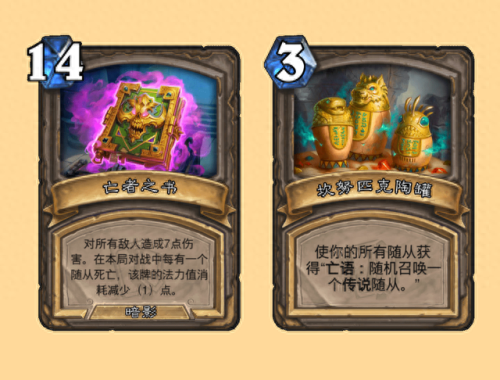 坎努匹克陶罐(砂罐和陶罐的区别)插图3