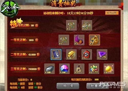 qq水浒真武将(qq水浒武将升级)