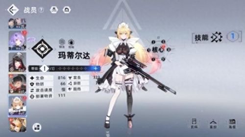 最新公测网络游戏(今年新出网络游戏)插图10 最新公测网络游戏(今年新出网络游戏)插图10