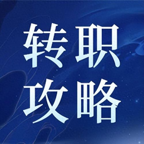 天龙八部装备专精(天龙八部装备怎么精通)插图