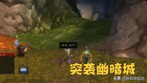 突袭红玉圣殿怎么做(红玉圣殿飞行点在几楼)插图4