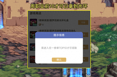 dnf光环是什么(dnf光环指的啥)插图