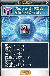 新叶城任务(叶城所有部队名单)插图19
