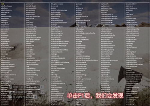 森林之子作弊码(10000个小游戏代码)插图17