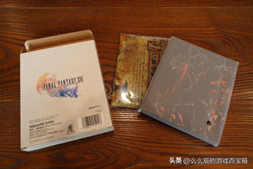 ff12 嗜血剑a 装备(ff12国际版武士最强武器)插图16